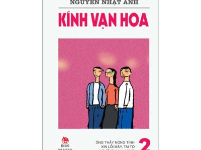 Kính vạn hoa T.2: Ông thầy nóng tính, xin lỗi mày, tai to người bạn lạ lùng – Nguyễn Nhật Ánh