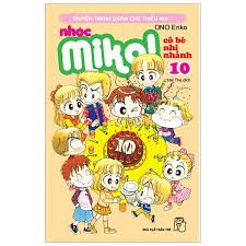 Nhóc Miko! Cô bé nhí nhảnh: Tập 10 – Ono Eriko