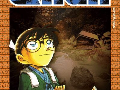 Thám tử lừng danh Conan: Tập 69 – Aoyama Gosho