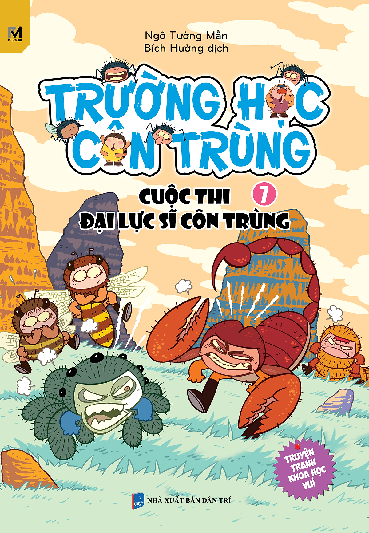 course thumbnail