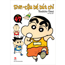 Shin – Cậu bé bút chì: Tập 47 – Yoshito Usui