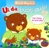 Ui da, buốt quá! – E. Beaumont