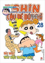 Shin – Cậu bé bút chì phiên bản hoạt hình màu: Tập 28 – Yoshito Usui