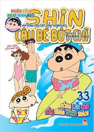 Shin – Cậu bé bút chì phiên bản hoạt hình màu: Tập 33 – Yoshito Usui