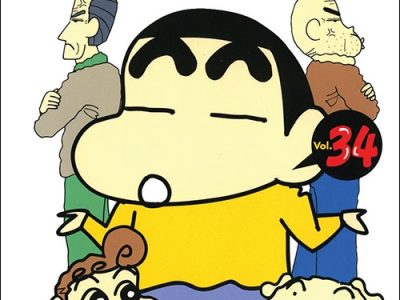 Shin – Cậu bé bút chì: Tập 34 – Yoshito Usui