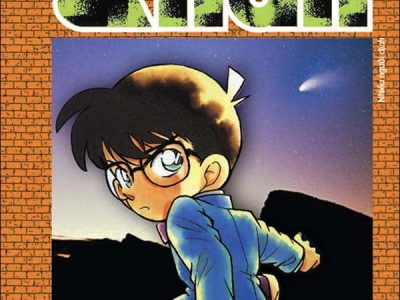Thám tử lừng danh Conan: Tập 7 – Aoyama Gosho