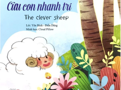 Cừu con nhanh trí=The clever sheep – Yên Bình, Điển Dũng