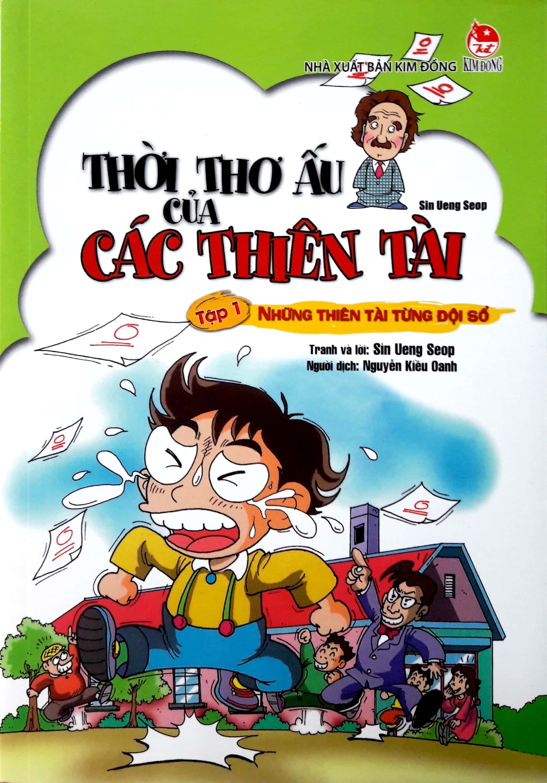 course thumbnail
