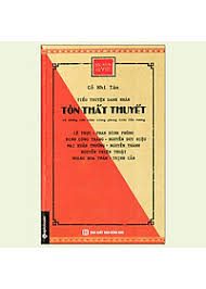 Tôn Thất Thuyết và những văn thân trong Phong trào Cần Vương: Tiểu truyện danh nhân – Tái bản trên bản in năm 1943 – Cố Nhi Tân