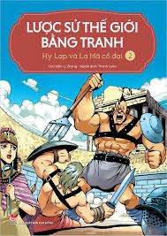 Lược sử thế giới bằng tranh: Tập 2: Hy Lạp và La Mã cổ đại – Li Zheng