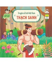 Thạch Sanh – Khánh Vân