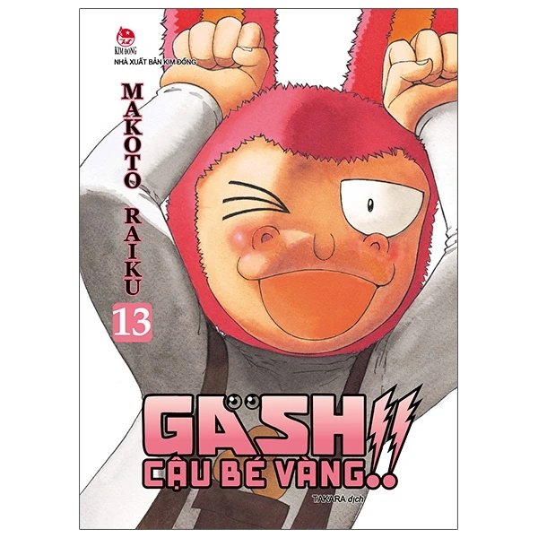 course thumbnail