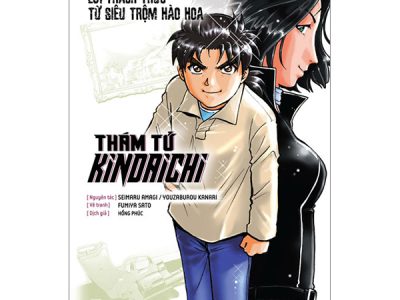 Thám tử Kindaichi series kỷ niệm 20 năm Tập 4 – Seimaru Amagi