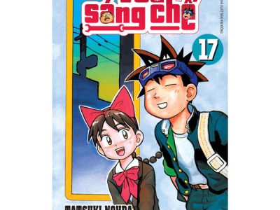 Vua sáng chế – Tập 17 – Tatsuki Nohda