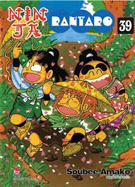 Ninja Rantaro – Soubee Amako – Tập 39