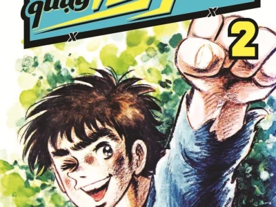 Siêu quậy Teppei – Tập 2