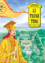 Lý Thánh Tông – Hiếu Minh, Lê Minh Hải