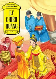 Lý Chiêu Hoàng – Anh Chi, Lê Minh Hải