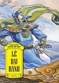 Lê Đại Hành – An Cương, Tạ Huy Long