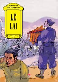 Lê Lai – Anh Chi, Lê Minh Hải