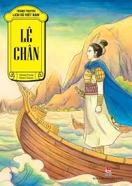 Lê Chân – Vương Trọng, Nhóm Oopsy