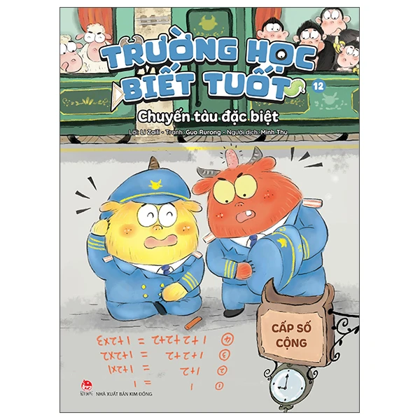 course thumbnail