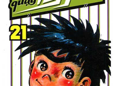 Siêu quậy Teppei – Tập 21