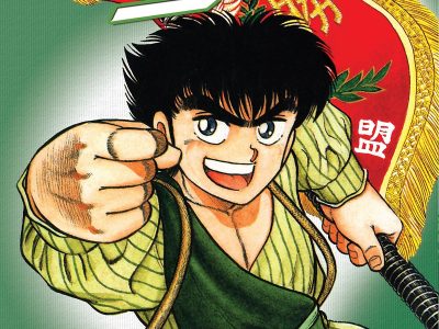 Itto – Cơn lốc sân cỏ: Tập 26: Kết cục có hậu!! – Motoki Monma