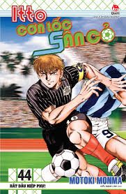 Itto – Cơn lốc sân cỏ: Tập 44: Bắt đầu hiệp phụ – Motoki Monma