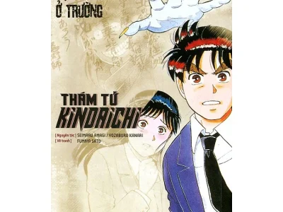 Thám tử Kindaichi: Vụ án Bảy bí ẩn ở trường – Tập 4 – Seimaru Amagi, Yoraburo Kanari