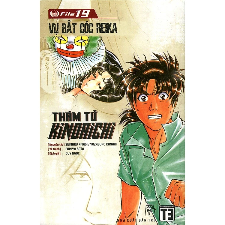course thumbnail