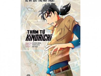 Thám tử Kindaichi:  Vụ án Sát thủ ma thuật – Tập 31 – Seimaru Amagi, Yoraburo Kanari