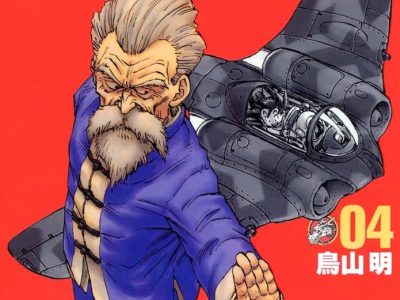Dragon ball – Tập 4 – Akira Toriyama