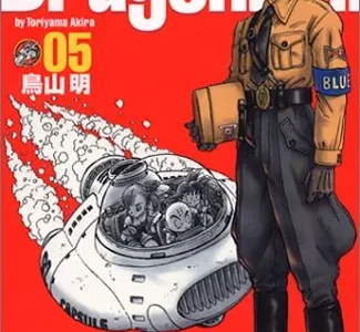 Dragon ball – Tập 5 – Akira Toriyama