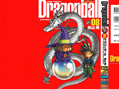 Dragon ball – Tập 8 – Akira Toriyama