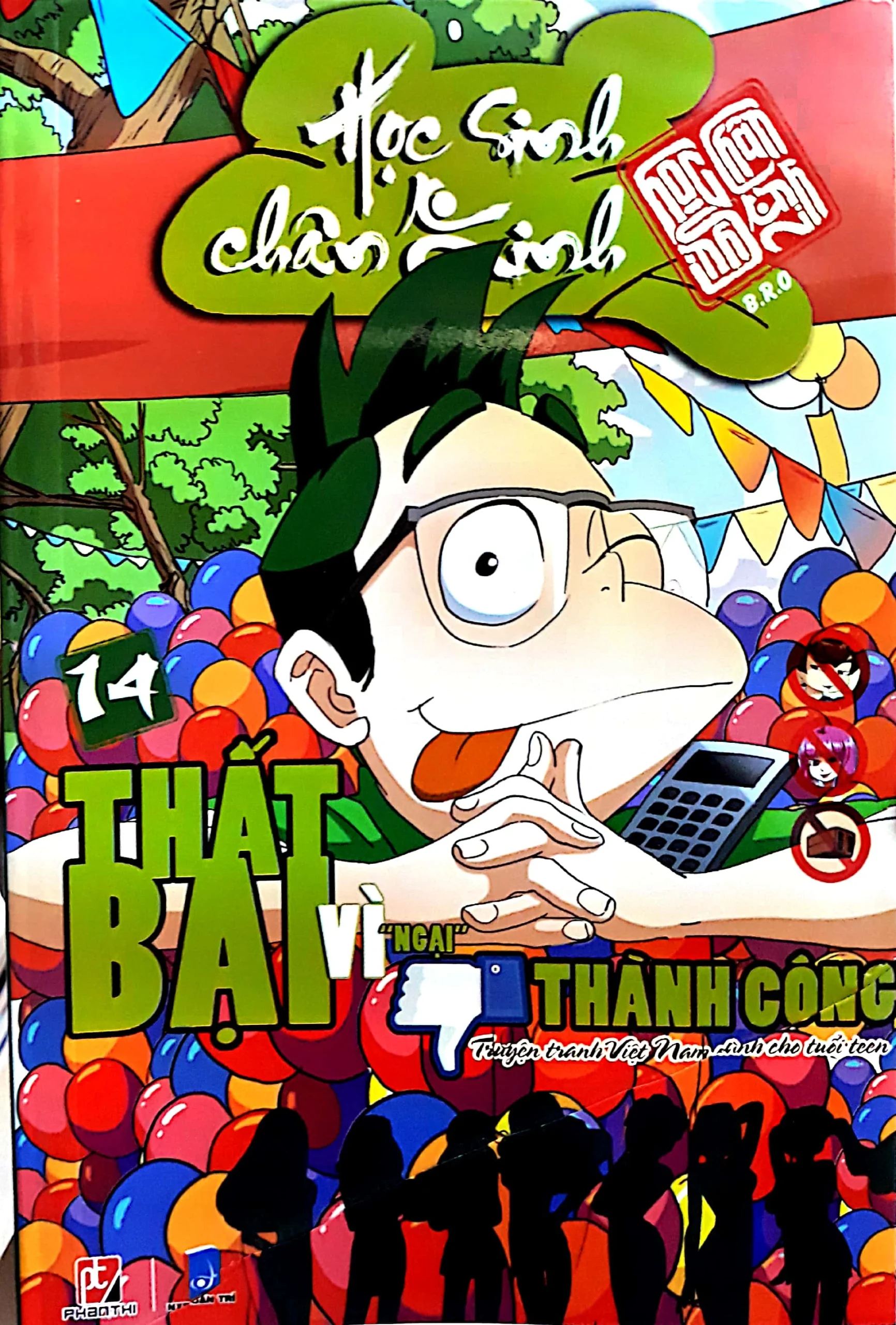 course thumbnail