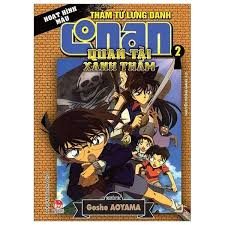 Thám tử lừng danh Conan – Quan tài xanh thẳm – Tập 2