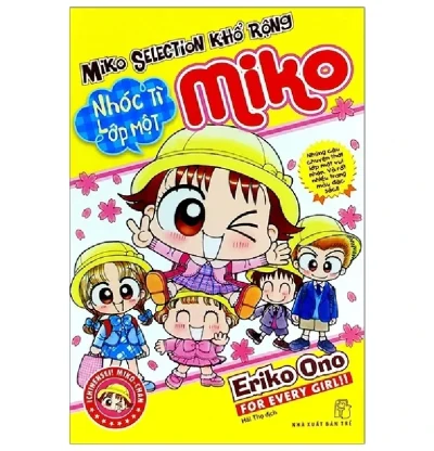 Miko selection – Lớp 1 : Truyện tranh – Eriko Ono
