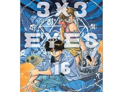 Cô bé ba mắt – Yuzo Takada – Tập 16
