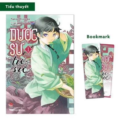 Dược sư tự sự – Hyuganatsu – Tập 1